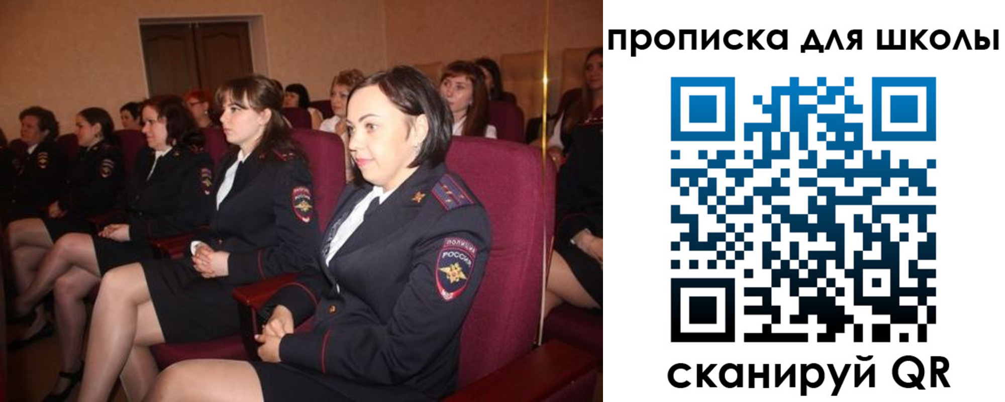 регистрация для школы в Ликино-Дулёво
