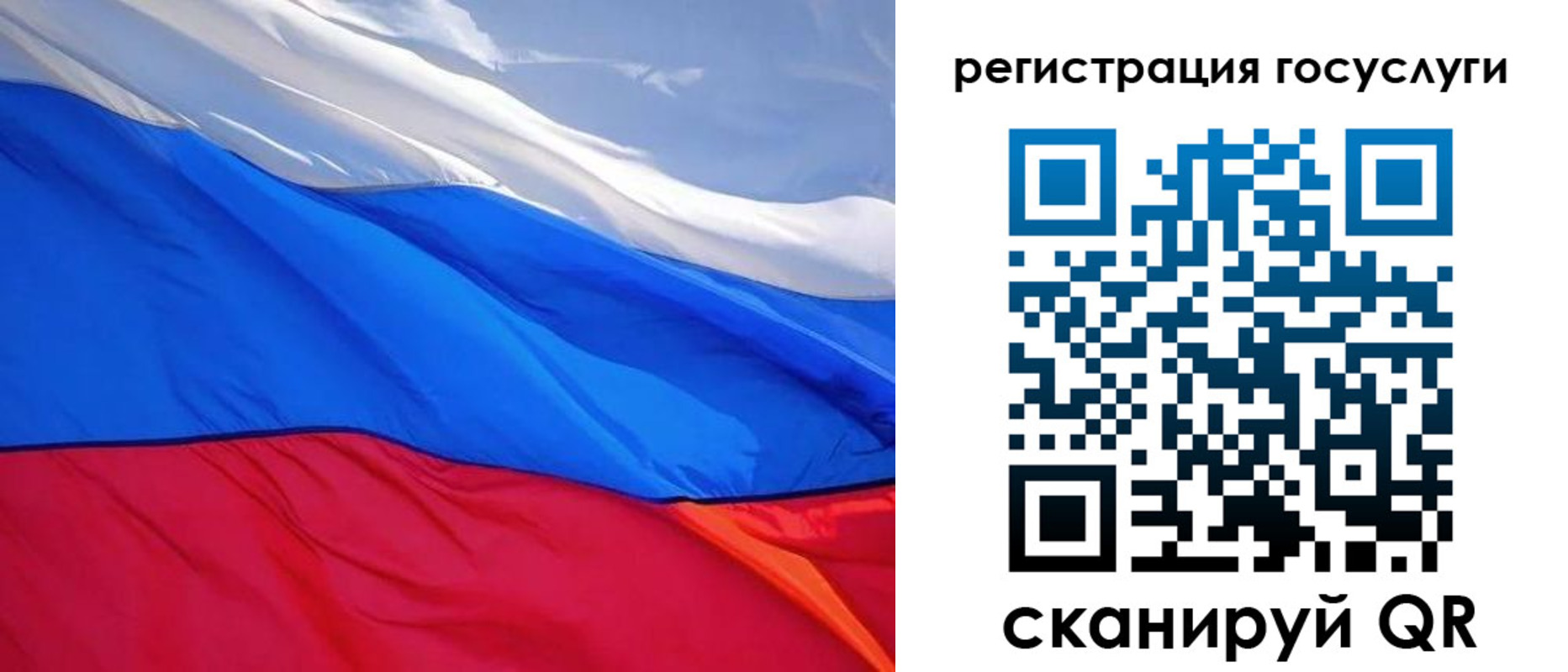 временная регистрация купить в Ликино-Дулёво