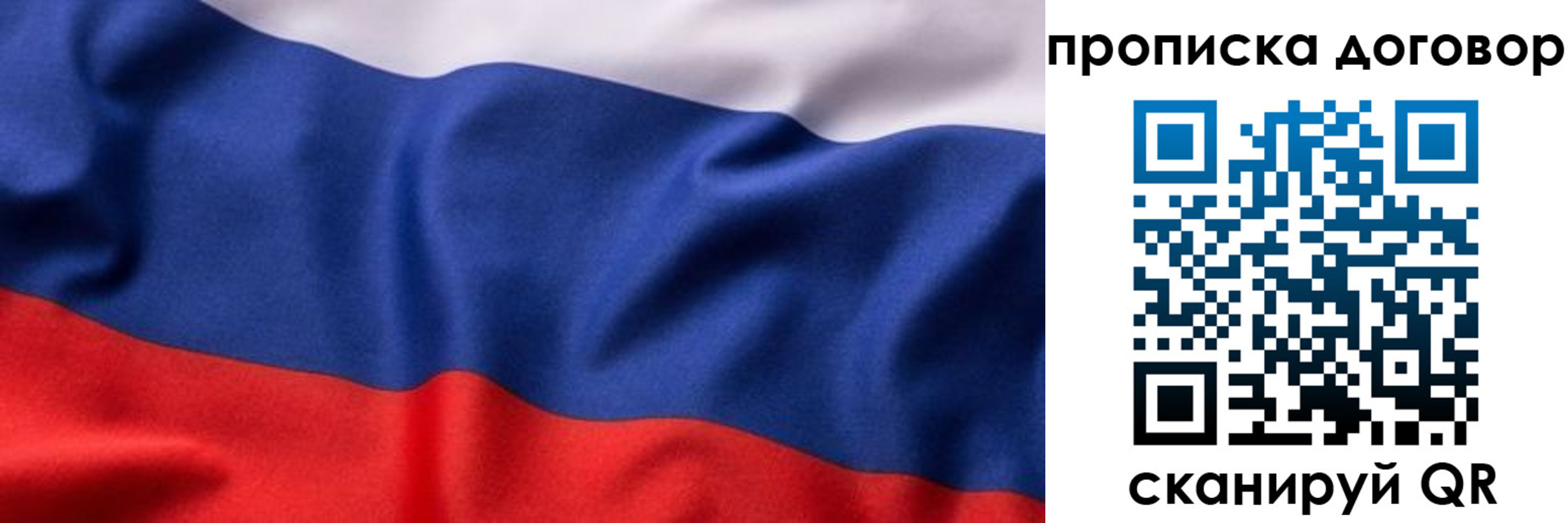 временная регистрация адрес в Ликино-Дулёво