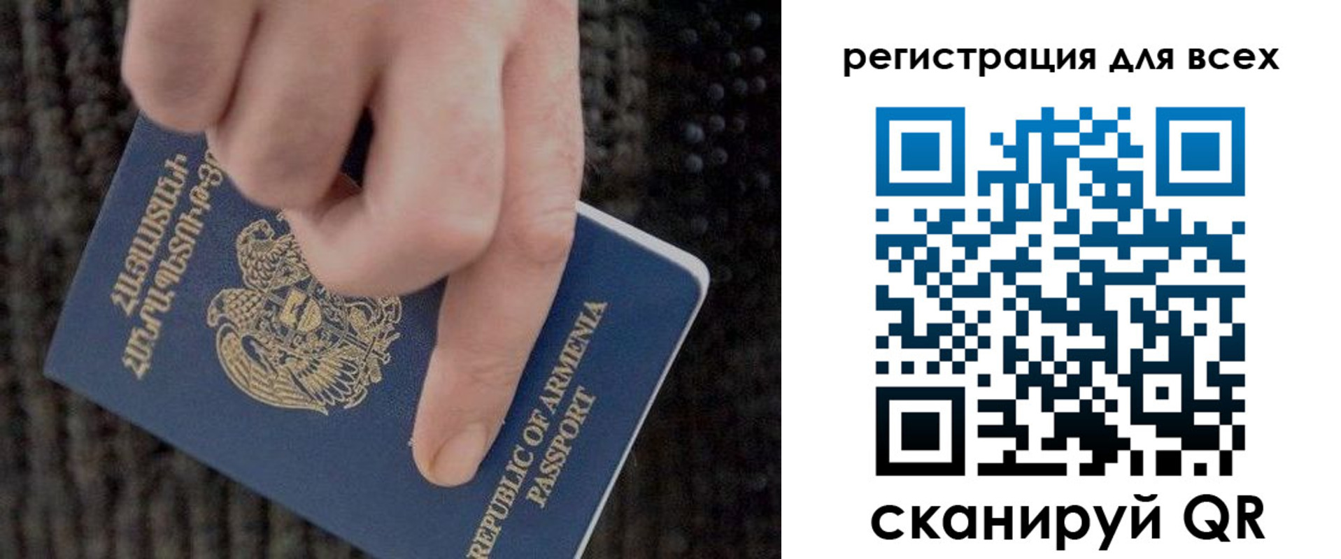 временная регистрация для всех в Ликино-Дулёво