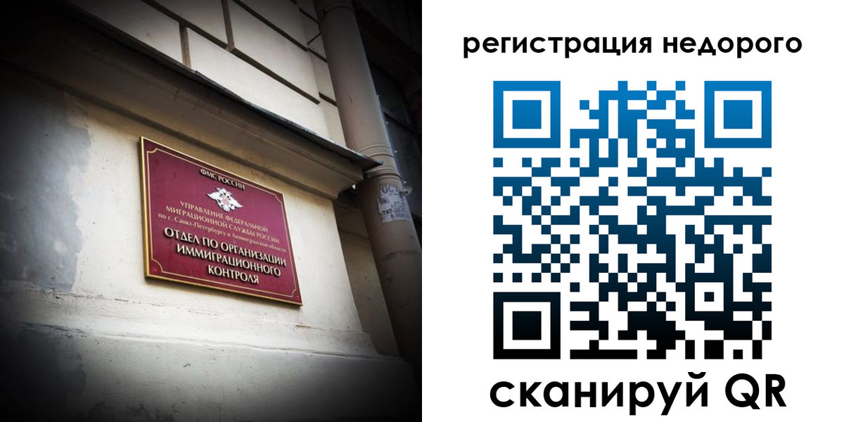 временная регистрация госуслуги в Ликино-Дулёво